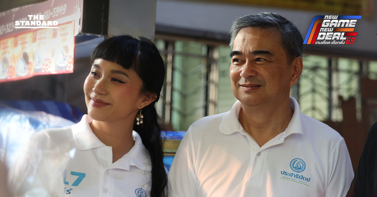 **อภิสิทธิ์เยือน พระโขนง-บางนา เขต 23 ช่วย ‘วีร์’ หาเสียง**