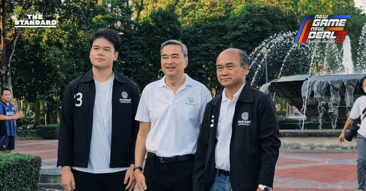 อภิสิทธิ์ เวชชาชีวะ แถลงข่าวเรื่องการปฏิรูปประกันสังคมและการเป็นหน่วยงานอิสระ