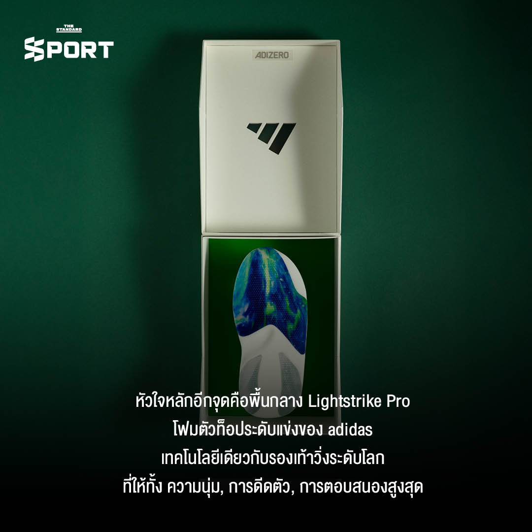 รองเท้าวิ่ง EVOLUTION Pro จาก adidas x Pharrell Williams สีขาวดำ พร้อมรายละเอียดนวัตกรรม 5