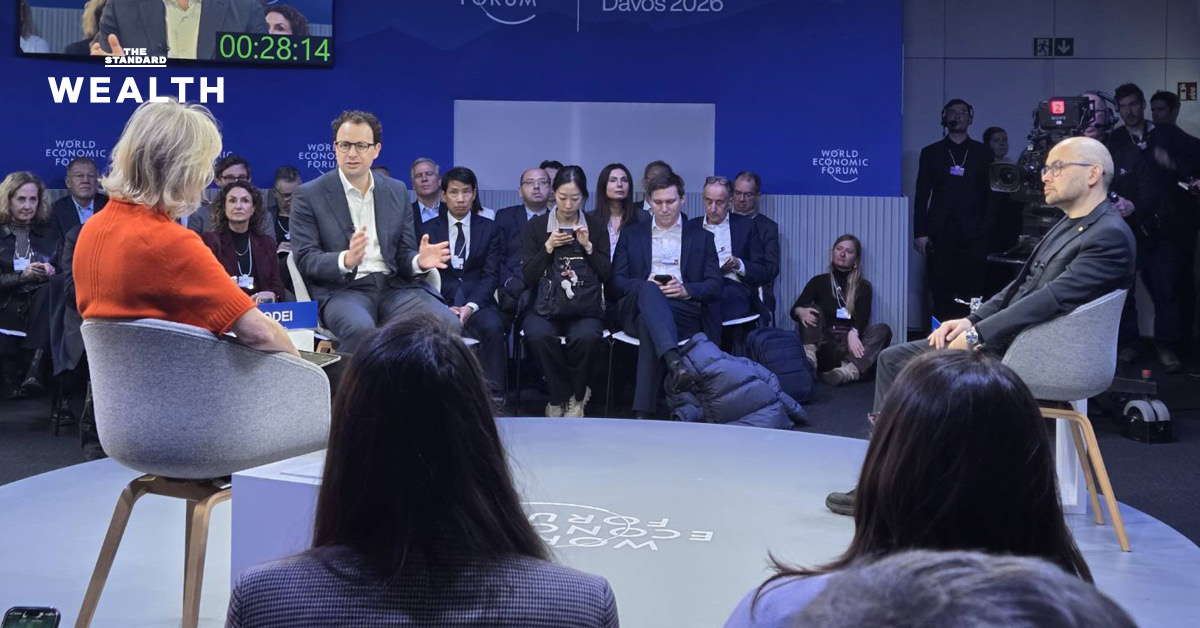 นับถอยหลัง 24 เดือนสู่ AGI เมื่อผู้สร้าง AI ส่งสัญญาณเตือนกลางเวที Davos ‘เรากำลังเข้าสู่ช่วงวัยรุ่นทางเทคโนโลยีที่อาจทำลายตัวเองได้’