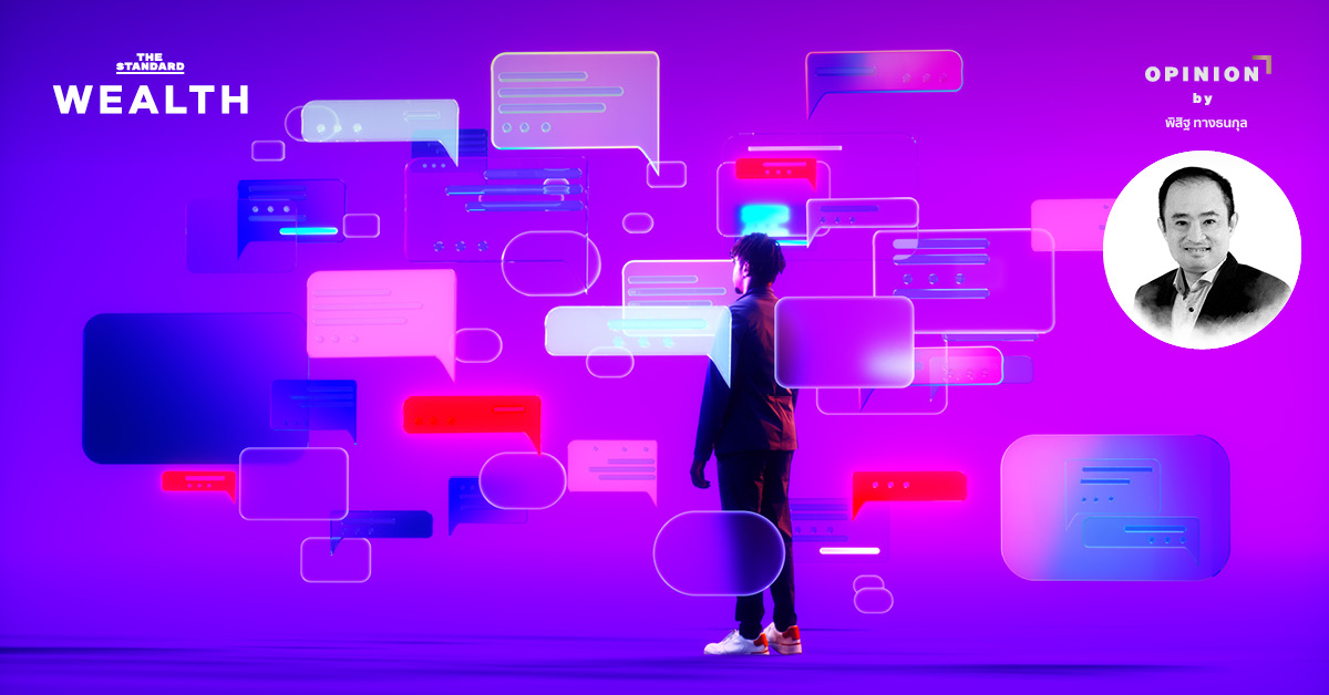 ภาพกราฟิกแสดงแนวคิดปัญญาประดิษฐ์ AI เชื่อมโยงกับข้อมูลและเครือข่ายธุรกิจ