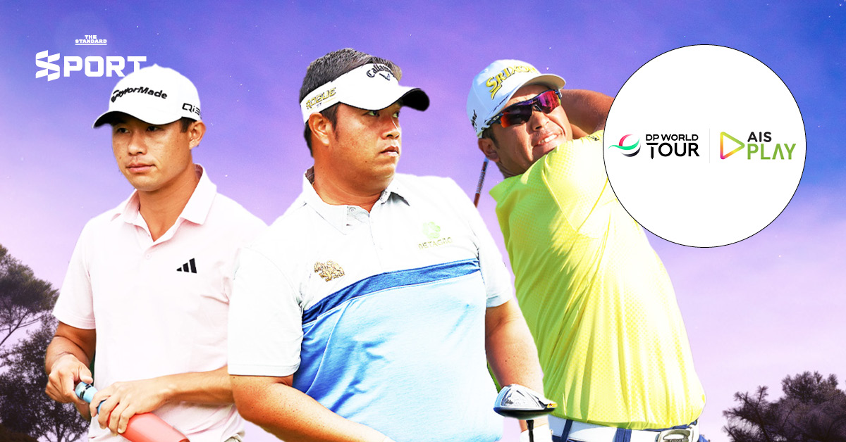 AIS PLAY คว้าลิขสิทธิ์ถ่ายทอดสดกอล์ฟ **DP World Tour** ประเดิมสนามแรก **15 ม.ค.**นี้