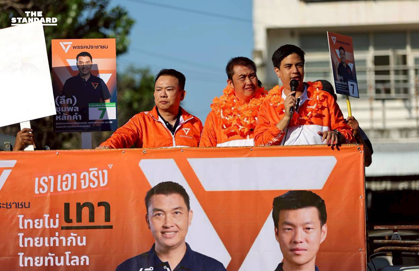 ไอติม พริษฐ์ เดินตลาดเช้าลาดกระบัง หวังปักธงส้มให้สำเร็จ ชูนโยบายพรรคประชาชนเพิ่มแต้มต่อ SME - สวัสดิการทุกช่วงวัย 2