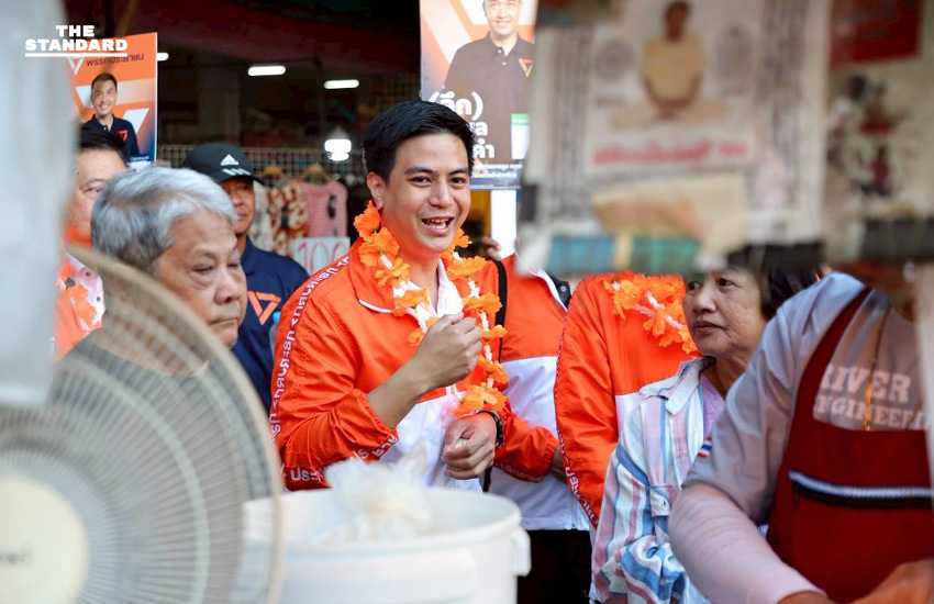 ไอติม พริษฐ์ เดินตลาดเช้าลาดกระบัง หวังปักธงส้มให้สำเร็จ ชูนโยบายพรรคประชาชนเพิ่มแต้มต่อ SME - สวัสดิการทุกช่วงวัย 3