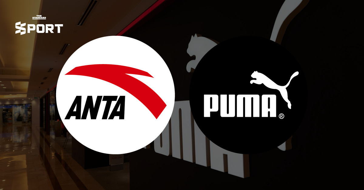 โลโก้ ANTA และ PUMA แสดงถึงการเข้าซื้อหุ้น 29% โดย ANTA มูลค่า 1.5 พันล้านยูโร