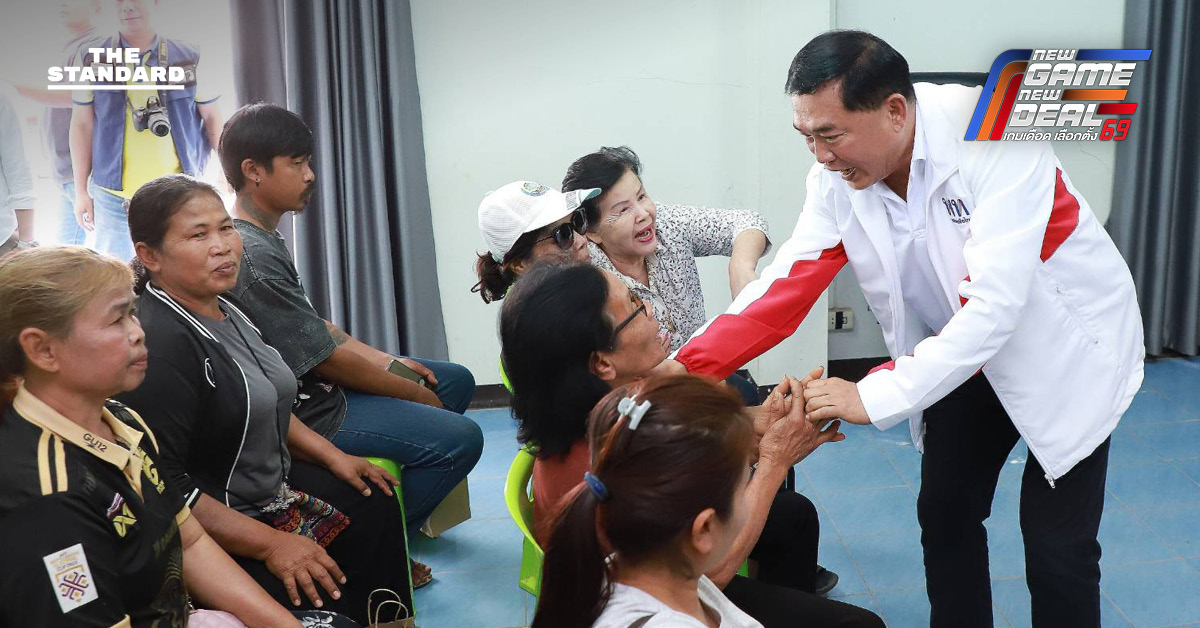 อนุชาลงพื้นที่ช่วยผู้สมัคร สส. สระบุรี รับฟังปัญหานมราคาตกต่ำ-ที่ดินทับซ้อน พร้อมขอโอกาสให้ เพื่อไทยเข้าไปผลักดันนโยบาย