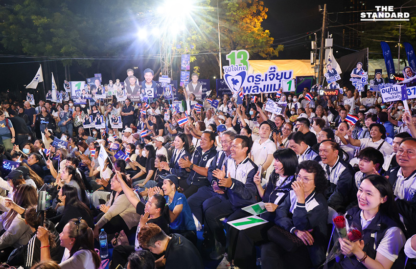 อนุทิน ชาญวีรกูล หัวหน้าพรรคภูมิใจไทย ปราศรัยใหญ่ที่สวนลุมพินี 14