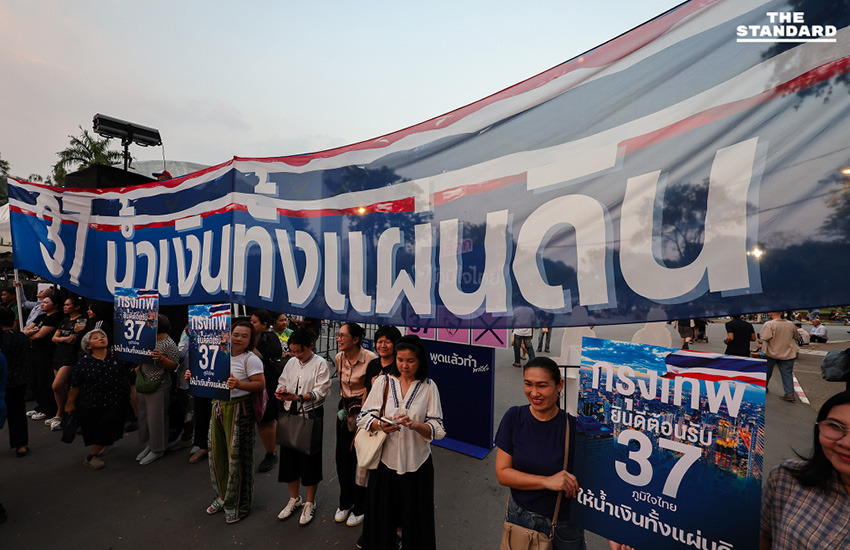 อนุทิน ชาญวีรกูล หัวหน้าพรรคภูมิใจไทย ปราศรัยใหญ่ที่สวนลุมพินี 15