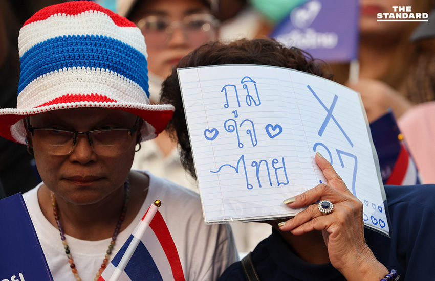 อนุทิน ชาญวีรกูล หัวหน้าพรรคภูมิใจไทย ปราศรัยใหญ่ที่สวนลุมพินี 17