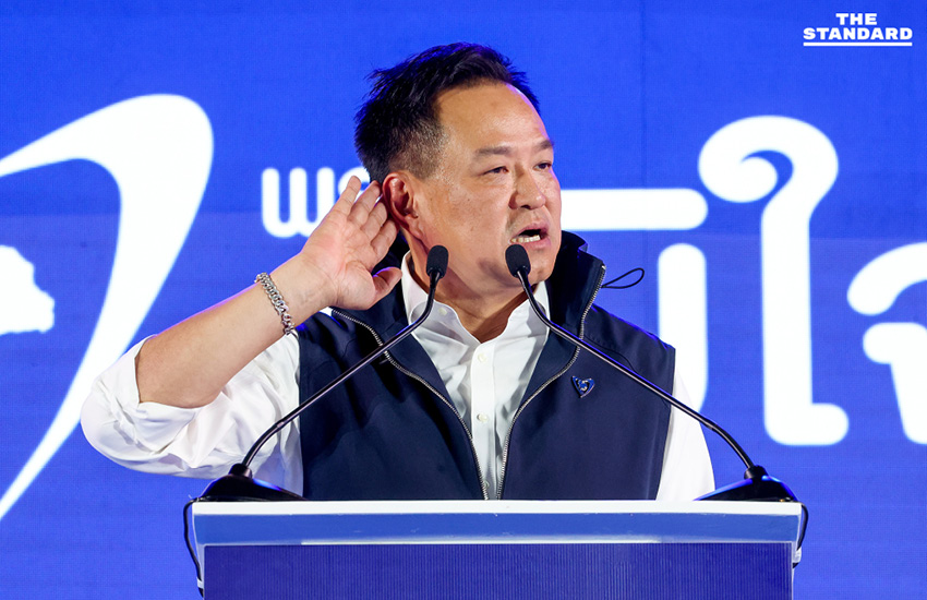 อนุทิน ชาญวีรกูล หัวหน้าพรรคภูมิใจไทย ปราศรัยใหญ่ที่สวนลุมพินี 7