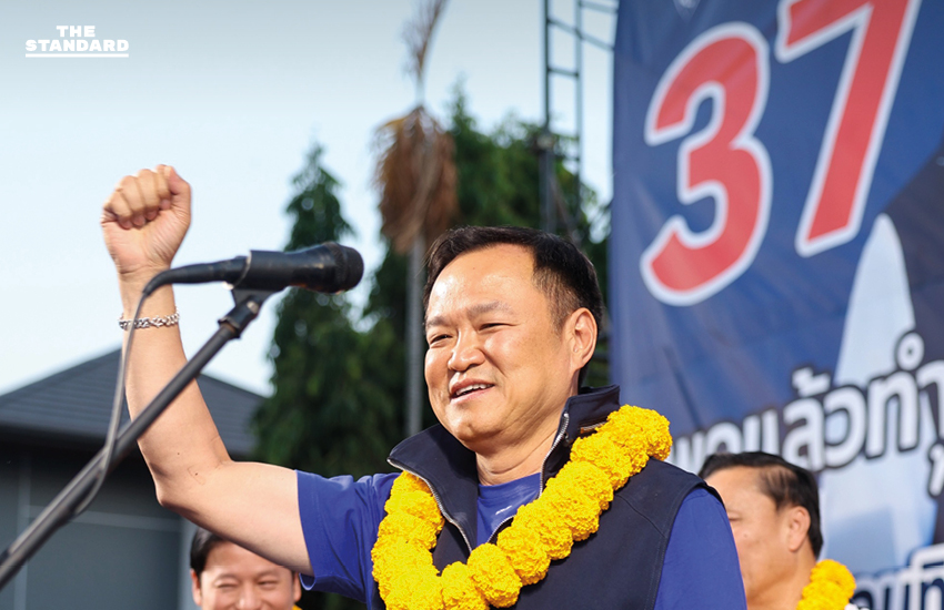 อนุทิน ชาญวีรกูล หัวหน้า พรรคภูมิใจไทย ปราศรัยบนเวทีริมแม่น้ำโขง จังหวัดหนองคาย ในการหาเสียงเลือกตั้ง 7