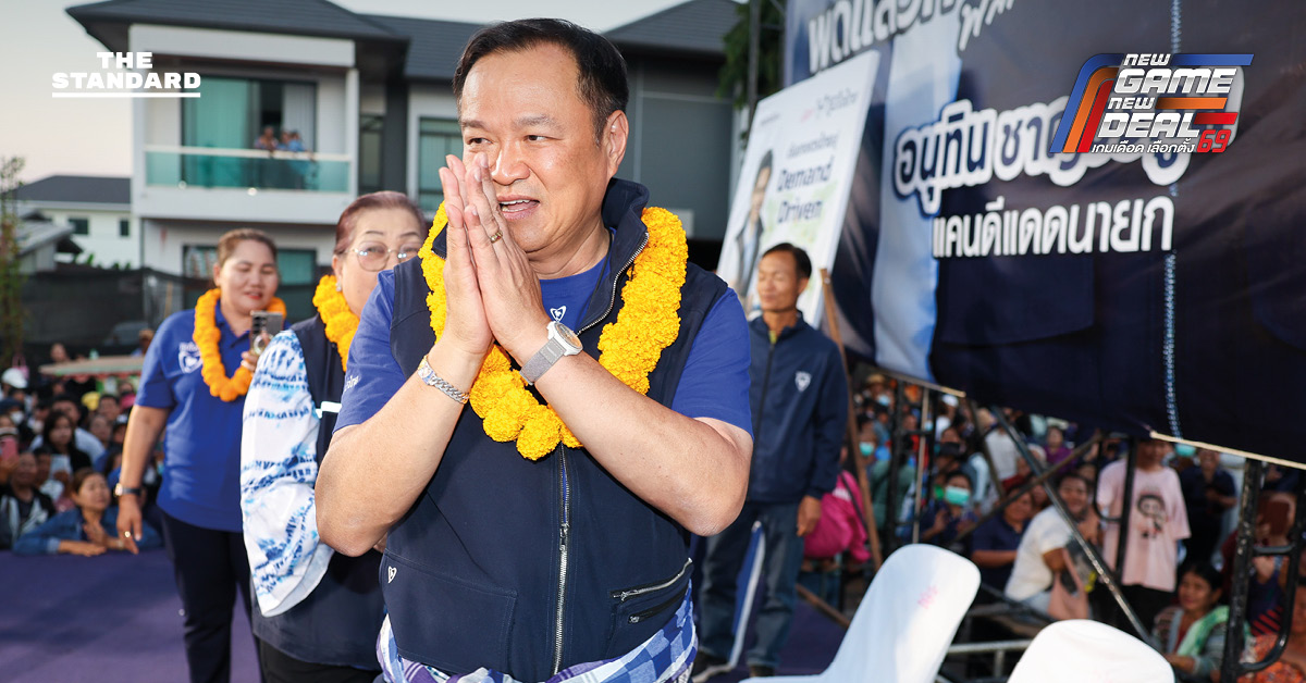 อนุทิน ชาญวีรกูล หัวหน้า พรรคภูมิใจไทย ปราศรัยบนเวทีริมแม่น้ำโขง จังหวัดหนองคาย ในการหาเสียงเลือกตั้ง