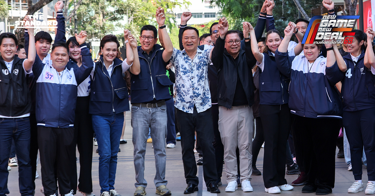 อนุทิน นำทีม ภูมิใจไทย เช็กอิน สยาม เรียกเสียงเชียร์คนรุ่นใหม่ ถูกขอสัมภาษณ์ทำคอนเทน วัยรุ่น สยาม อ้อนขอคะแนน ลุงตู่ ให้ ลุงหนู