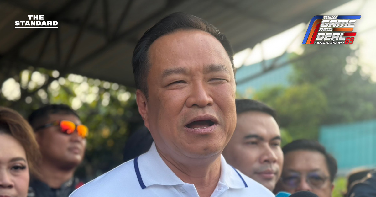 อนุทิน บอกนึกไม่ถึงคนมีการศึกษา จะเล่นเกมสกปรก หลังอดีตผู้สมัคร สส.ปาร์ตี้ลิสต์ พรรคก้าวไกล ปล่อยเฟคนิวส์โยงแม่เป็นน้องสาวผู้ก่อตั้ง อิตาเลียนไทย