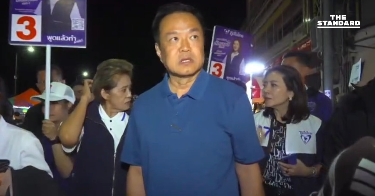 อนุทิน ชาญวีรกูล หัวหน้า พรรคภูมิใจไทย ลงพื้นที่หาเสียงพบปะประชาชนที่ จังหวัดนครสวรรค์