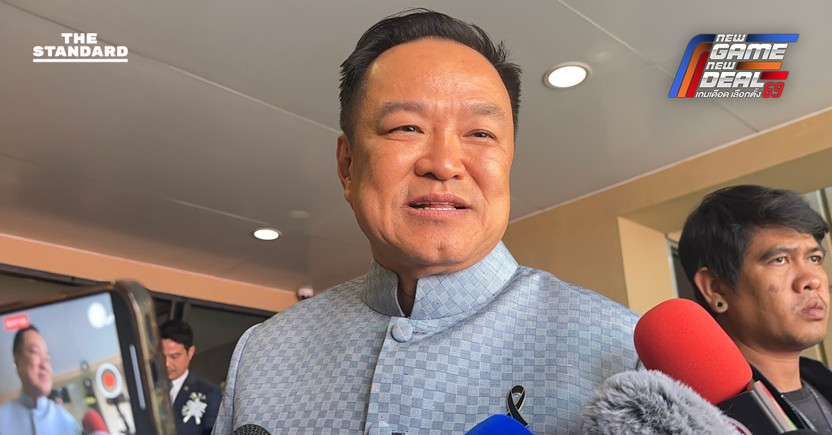 อนุทินบอกไม่ทำตัวเป็นคนขี้ฟ้องร้อง UN ปมกัมพูชาแทรกแซงการเมืองไทย ท้าดูผลงานสู้รักษาอธิปไตย-ปิดด่าน