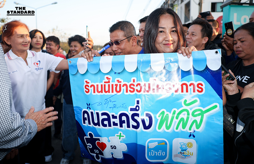 อนุทิน ชาญวีรกูล หัวหน้าพรรคภูมิใจไทย ลงพื้นที่หาเสียงที่จังหวัดนครสวรรค์ ท่ามกลางประชาชนที่ให้การต้อนรับและขอถ่ายรูป 6