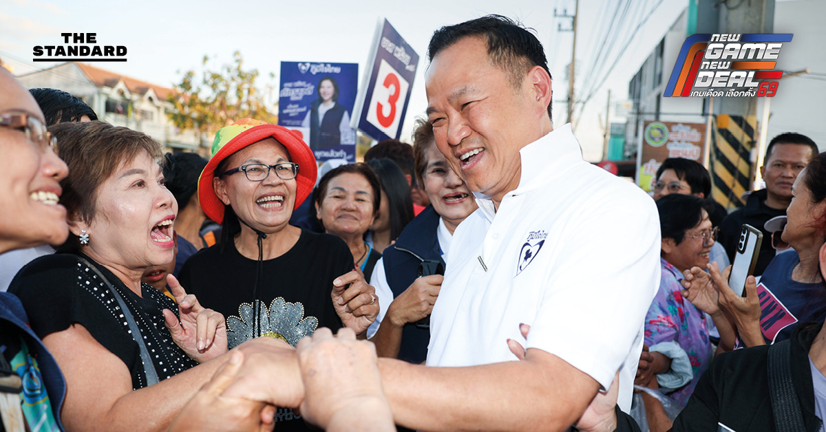 อนุทิน ชาญวีรกูล หัวหน้าพรรคภูมิใจไทย ลงพื้นที่หาเสียงที่จังหวัดนครสวรรค์ ท่ามกลางประชาชนที่ให้การต้อนรับและขอถ่ายรูป