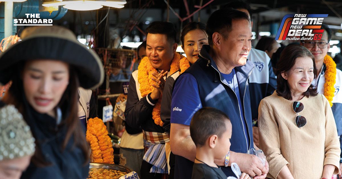 อนุทิน ชาญวีรกูล หาเสียง ตลาดห้วยเดื่อ หนองบัวลำภู พูดคุย และ ทักทายประชาชน อย่างเป็นกันเอง