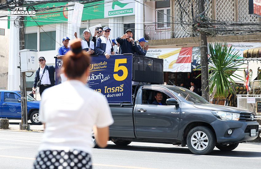 อนุทินขึ้นรถแห่หาเสียง เมือง พังงา ขอโอกาส ภูมิใจไทย ยกจังหวัด ก่อนยกเลิกหาเสียงบ่าย บินกลับ กทม. ด่วน 1