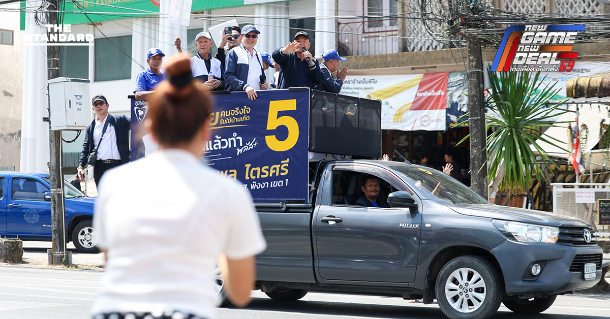 อนุทินขึ้นรถแห่หาเสียง เมือง พังงา ขอโอกาส ภูมิใจไทย ยกจังหวัด ก่อนยกเลิกหาเสียงบ่าย บินกลับ กทม. ด่วน