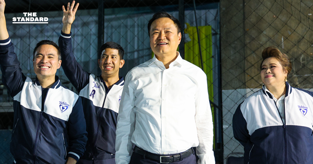 อนุทินหาเสียงเวทีปราศรัยย่อย กทม.ครั้งแรก อ้อนขอโอกาสให้ **ภูมิใจไทย** ชี้เป็นทางเลือกที่เข้มแข็งที่สุด