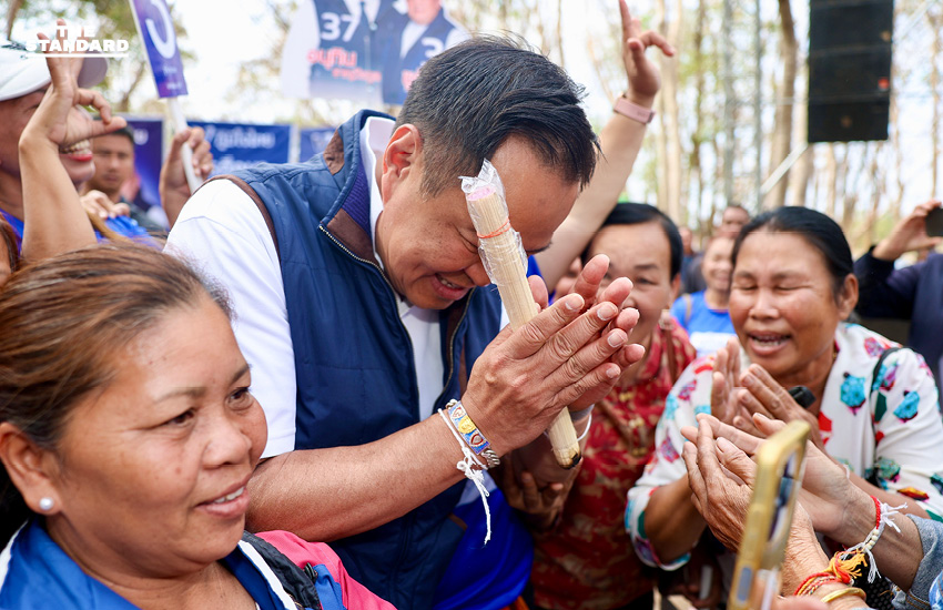 อนุทิน ลาราชการ ลุยหาเสียง นครพนม บอก นายกฯ คนนี้ กู้ศักดิ์ศรีประเทศ ทำทุกอย่างให้แล้ว ขอเล็งผลเลิศ เลือก ภูมิใจไทยยกจังหวัด 2