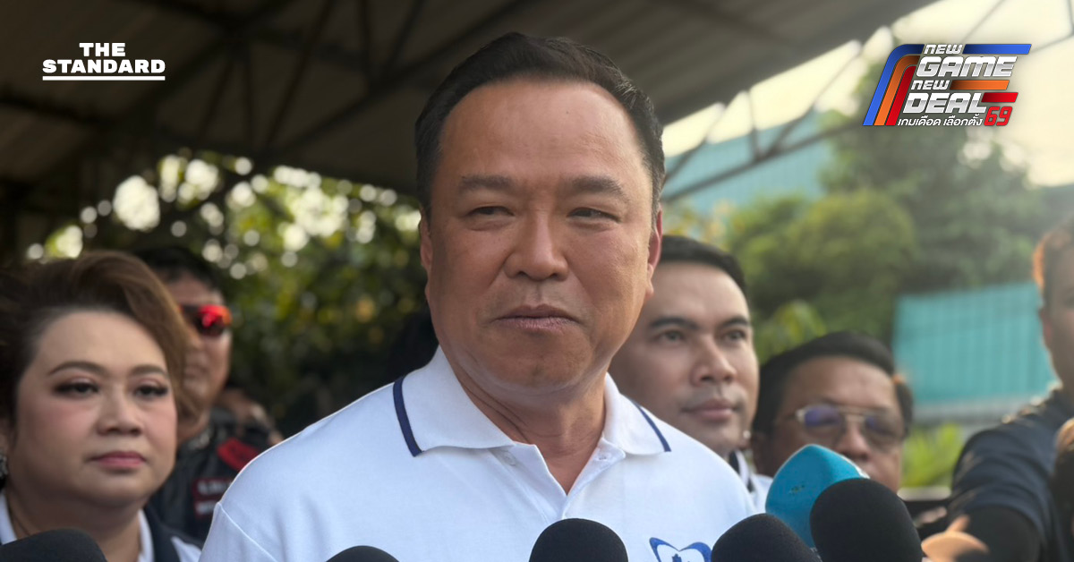 อนุทิน ลุย หาเสียง เขตสายไหม รับ ให้เวลา กทม. หวังปักธงน้ำเงินในพื้นที่เมืองหลวง ไม่เซอร์ไพรส์ หาก เอก สายไหม รอด