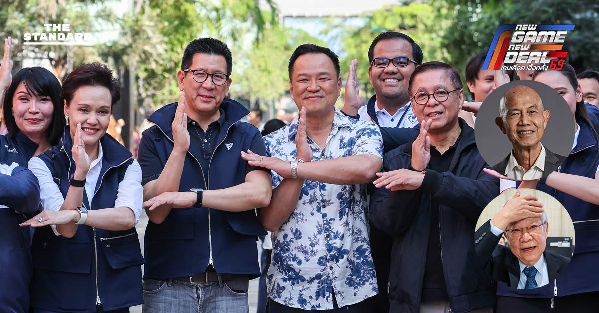 อนุทิน สวนพิธีกรดัง ชี้หาข้อมูลให้เพียงพอ ยืนยัน **เอกนิติ**-ศุภจี-สีหศักดิ์เป็นเนื้อเดียว **ภูมิใจไทย** พร้อมรับใช้ประชาชน