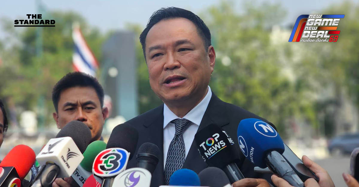 เลือกตั้ง 2569 : อนุทิน ตอบดราม่าการเมือง ไม่กังวล แต่รำคาญ ทำได้แค่แผ่เมตตาให้ ปมถูกโยง **ภูมิใจไทย**คุมคมนาคม 10 ปี