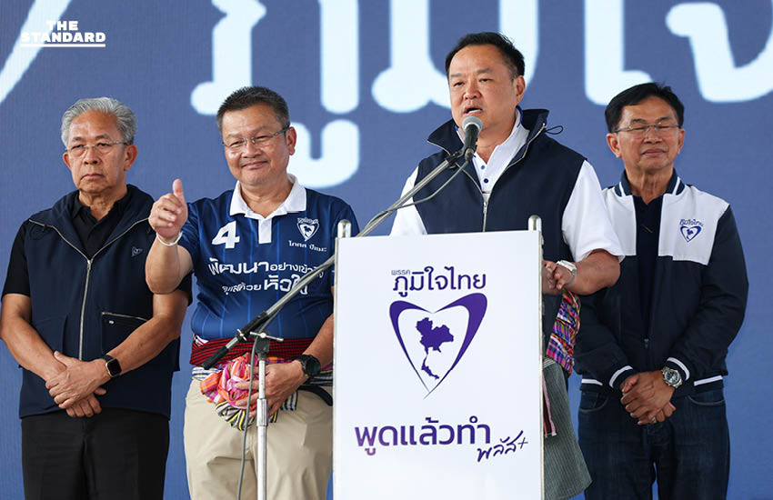 อนุทิน ชาญวีรกูล หาเสียงที่นครราชสีมา ร่วมกับ โกศล ปัทมะ 1