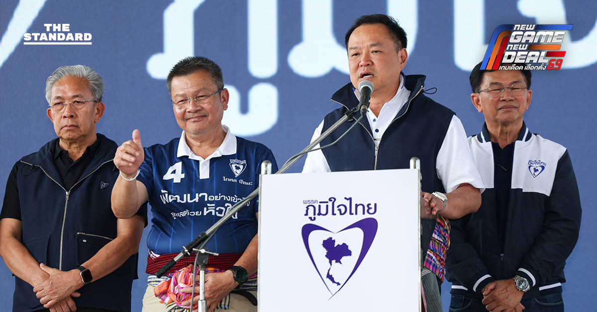 อนุทิน ชาญวีรกูล หาเสียงที่นครราชสีมา ร่วมกับ โกศล ปัทมะ