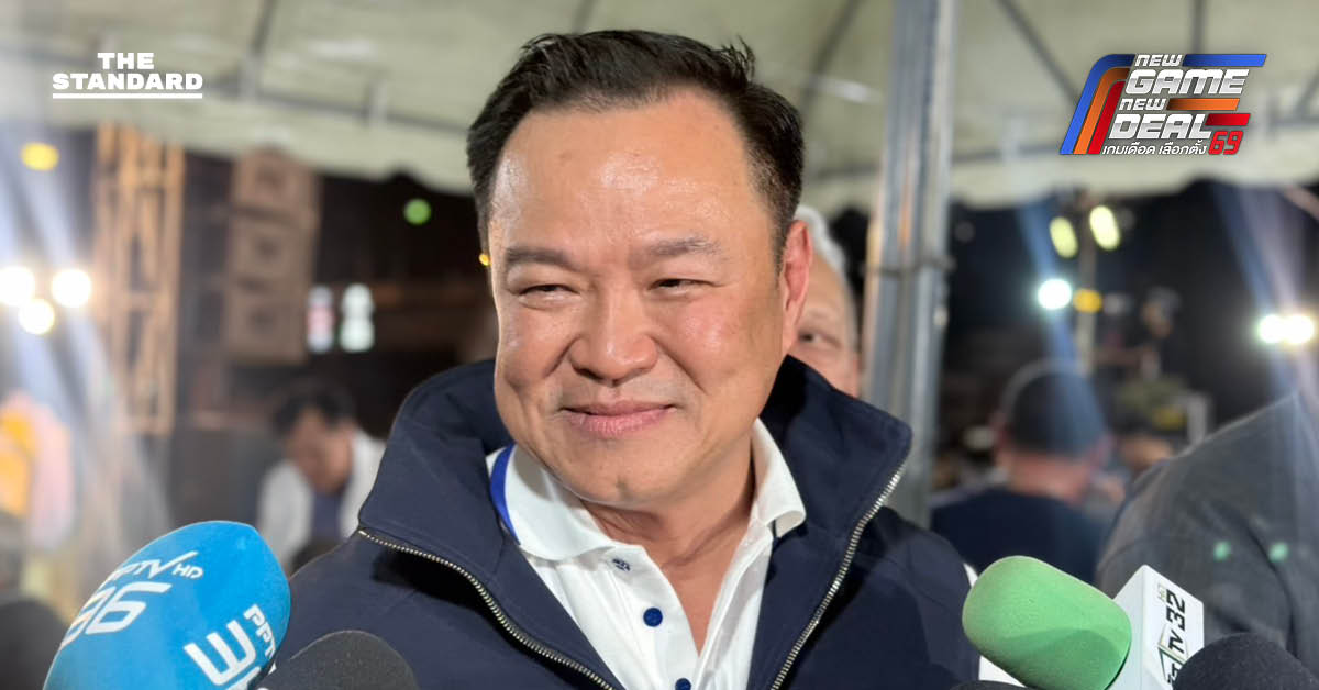 อนุทิน มั่นใจ กระบี่ไร้เทียมทานยกจังหวัด แต่ไม่คิดเป็นของตาย สวน โรมย้อนดูตัวเองก่อน ปัดโหนคำพูด รมต. กัมพูชา เรียกคะแนนนิยม