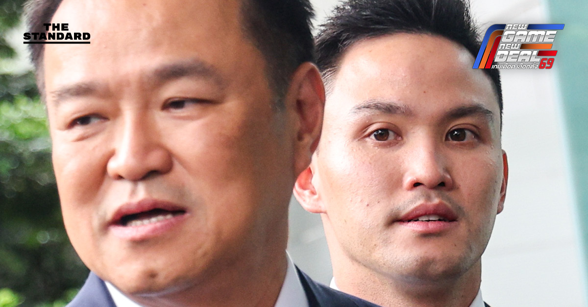 อนุทินยืนยันไม่ดึงลูกชายช่วยหาเสียง ย้ำเลือกตั้งไม่คิดสู้ใคร มุ่งรับใช้บ้านเมือง ปัดวิจารณ์แคมเปญ ** ปชน.** ชี้ไม่เคยอวยตัวเอง