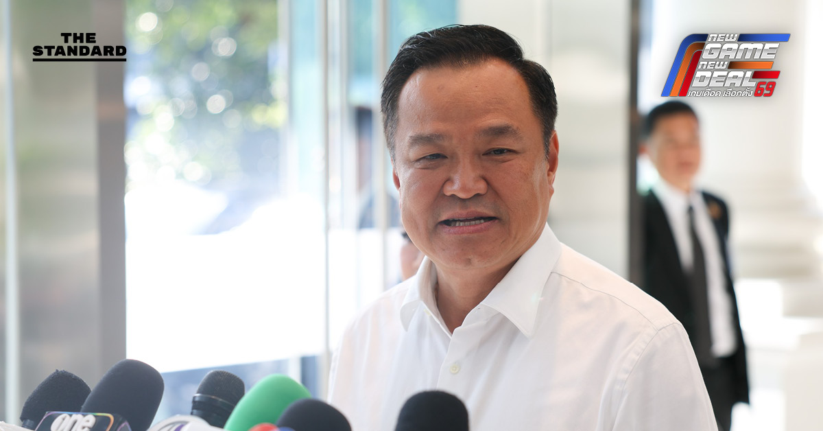 อนุทินยึดหาเสียงแบบออร์แกนิก ไม่จัดตั้ง-ไม่พิธีรีตอง-ไม่ขึ้นเวทีใหญ่ เลือกหมอบหากถูกโจมตีตอนหาเสียง สู้ไปก็เจ็บเปล่า