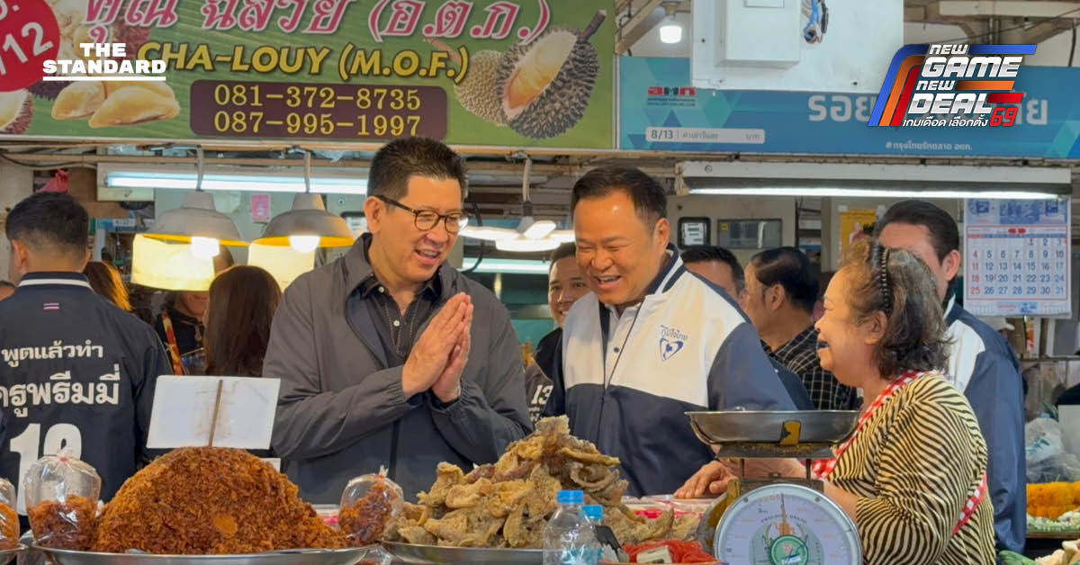 อนุทินเดินตลาด อ.ต.ก. ช่วยผู้สมัคร กทม. ภูมิใจไทย หาเสียง