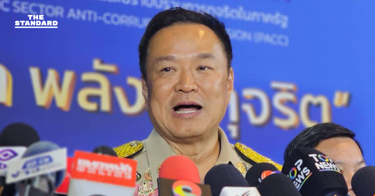 อนุทิน ชาญวีรกูล แถลงข่าวกรณีได้รับหนังสือเชิญร่วมคณะกรรมการสันติภาพ