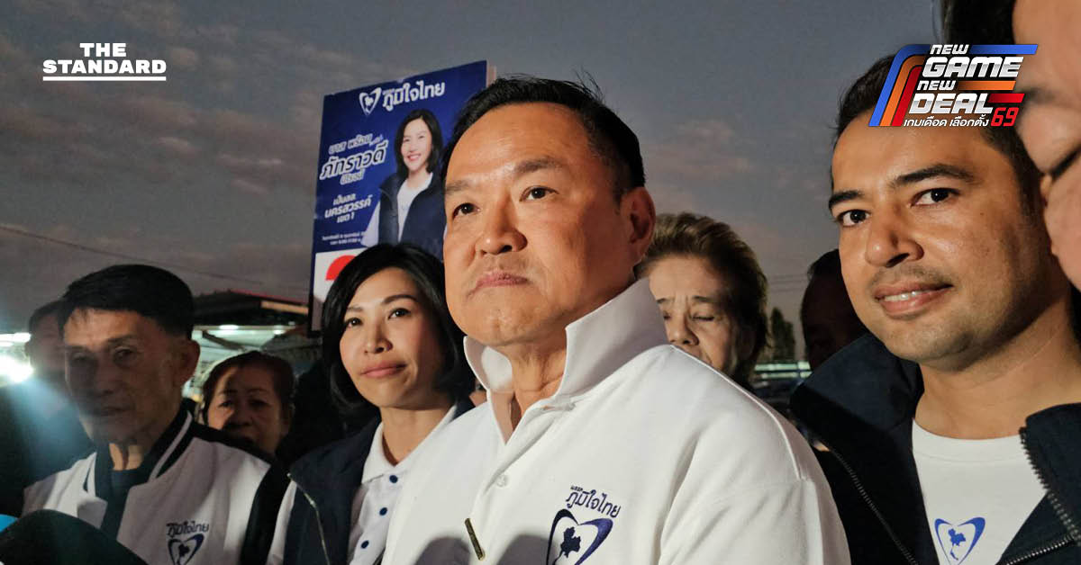 อนุทิน ชาญวีรกูล หัวหน้า พรรคภูมิใจไทย ให้สัมภาษณ์สื่อมวลชน