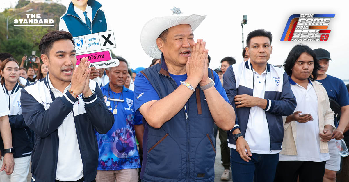 อนุทิน เดินหาเสียงถนนคนเดินประจวบฯ ฝากเลือก ภูมิใจไทย ทั้งคนทั้งพรรค เจอทวง คนละครึ่ง ประกาศชัดกลับมาทำต่อ 100%