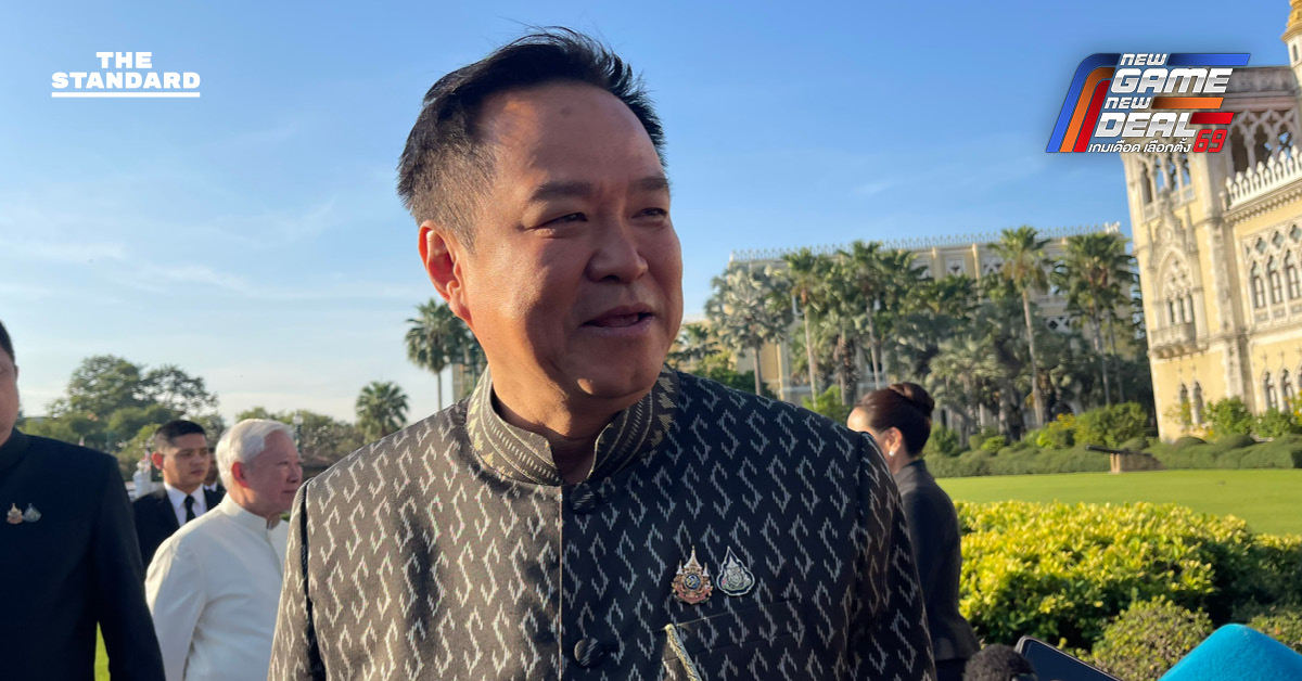 อนุทินไม่ตอบ หลังนิพิฏฐ์อ้างมีซื้อเสียง สส. ล็อกชื่อ ‘ อ.อ่าง’ เป็นนายกฯ สมัยหน้า ชี้หัวหน้าประชาธิปัตย์ก็ อ. ตั้งชื่อใหม่ ‘ อภิทิน’