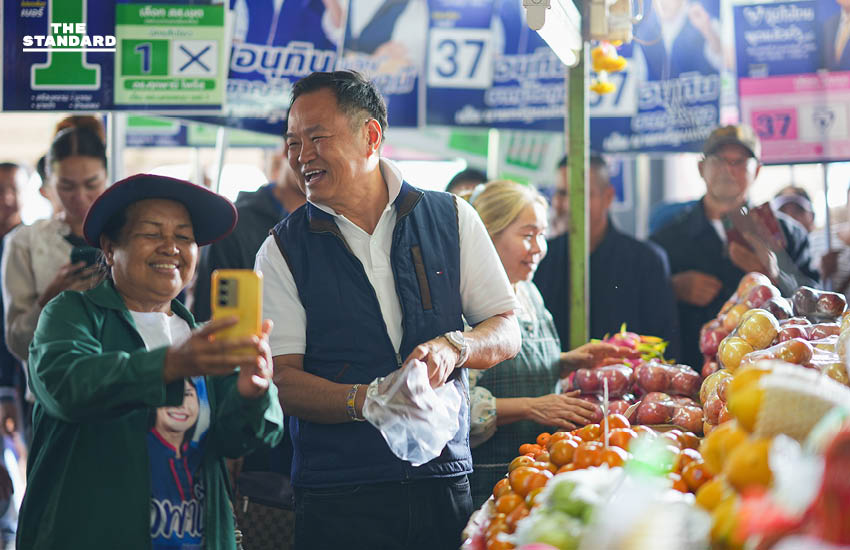 อนุทิน เดิน ตลาดศรีสงคราม นครพนม ขอเสียงหนุน ‘ศุภพานี โพธิ์สุ’ เข้าสภา ย้ำอย่ากังวลปมชายแดน ลั่น กัมพูชา ยุ่งเมื่อไรรับบทเรียนแสนสาหัส 4