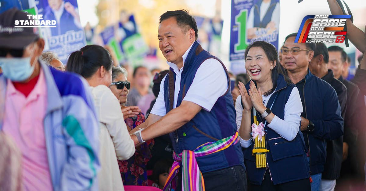 อนุทิน เดิน ตลาดศรีสงคราม นครพนม ขอเสียงหนุน ‘ศุภพานี โพธิ์สุ’ เข้าสภา ย้ำอย่ากังวลปมชายแดน ลั่น กัมพูชา ยุ่งเมื่อไรรับบทเรียนแสนสาหัส