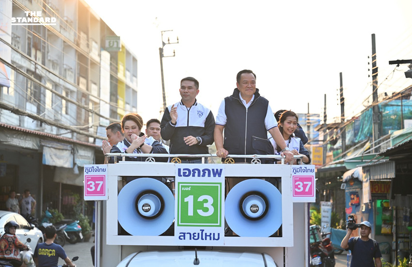 อนุทินลุยเดินหาเสียง ช่วย **‘เอก สายไหมต้องรอด’** หวังคนกรุงให้โอกาส ย้ำนโยบายแข็งกร้าว ไม่เสียดินแดน ไม่ต้องเกรงใจใคร เพราะไม่มี **อังเคิล** 2