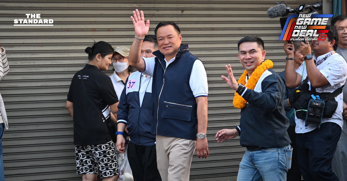 อนุทินลุยเดินหาเสียง ช่วย **‘เอก สายไหมต้องรอด’** หวังคนกรุงให้โอกาส ย้ำนโยบายแข็งกร้าว ไม่เสียดินแดน ไม่ต้องเกรงใจใคร เพราะไม่มี **อังเคิล**