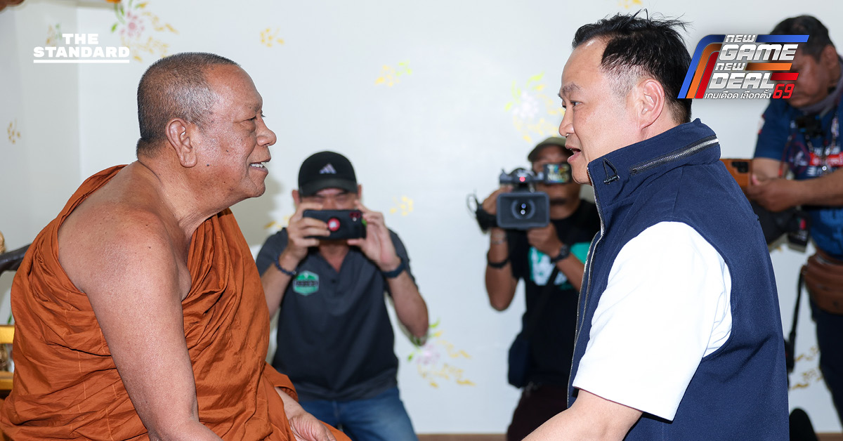 อนุทินสนทนาธรรมเกจิดัง วัดถ้ำเสือ เสริมเมตตามหานิยม เอาฤกษ์เอาชัยก่อนหาเสียง รักษาแชมป์กระบี่