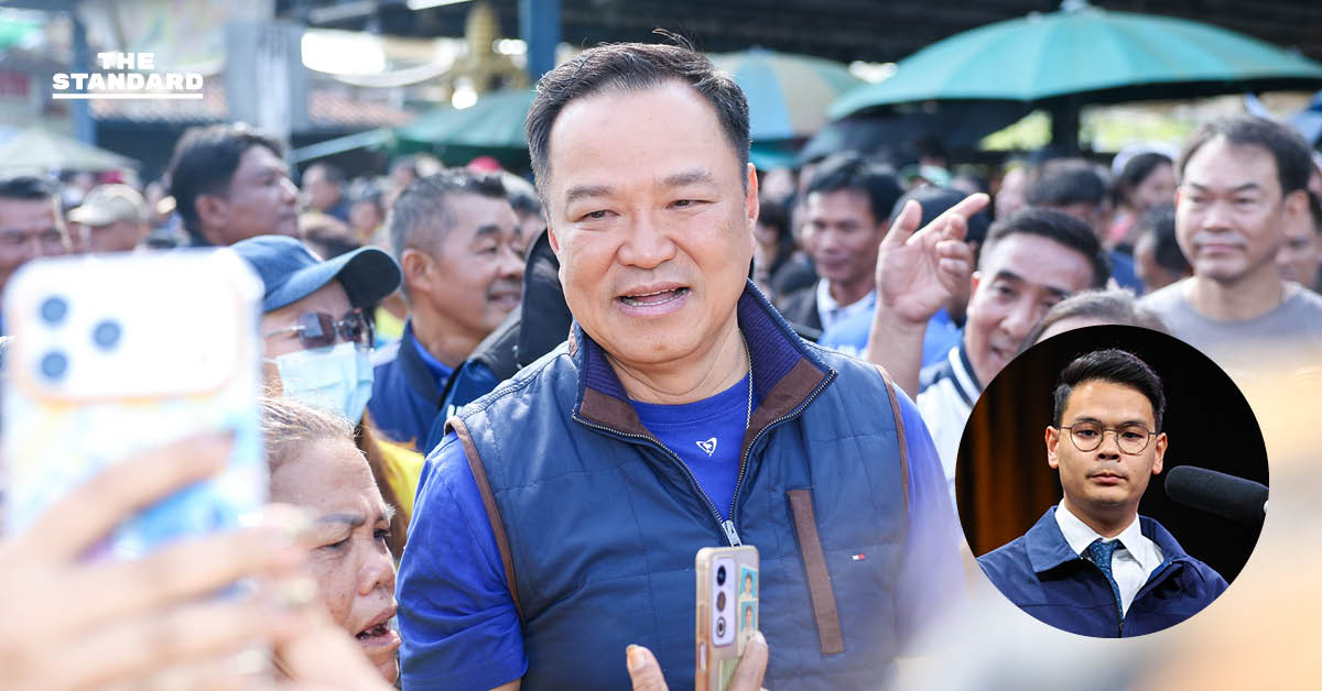 อนุทิน ปัดตอบโต้ ธนาธร หลังระบุ พรรคประชาชน พร้อมเป็นฝ่ายค้านชี้ ไชยชนก มีสิทธิ์แสดงความเห็นส่วนตัวกรณีพาดพิง เพื่อไทย เอี่ยวสแกมเมอร์