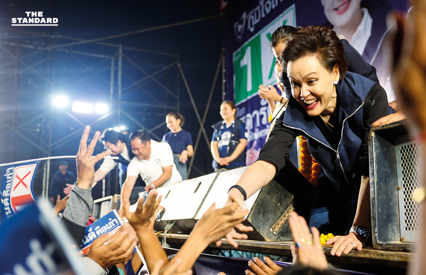 อนุทิน ชาญวีรกูล หัวหน้าพรรคภูมิใจไทย ปราศรัยเว้าภาษาอีสานต่อหน้าประชาชนที่จังหวัดอุบลราชธานี เพื่อช่วยหาเสียงให้ สุดารัตน์ พิทักษ์พรพัลลภ 7