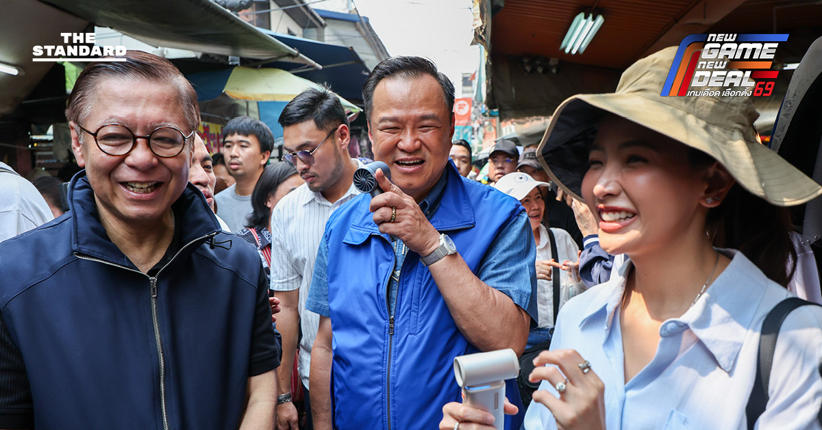 อนุทิน นำ ภูมิใจไทย ลงพื้นที่ ตลาดวังหลัง รับฟังเสียงพ่อค้าแม่ค้าหนุน ‘คนละครึ่ง’ ไปต่อ บอกตอนนั้นมอบคะแนนให้ ลุงตู่ ตอนนี้ให้ น้องหนู