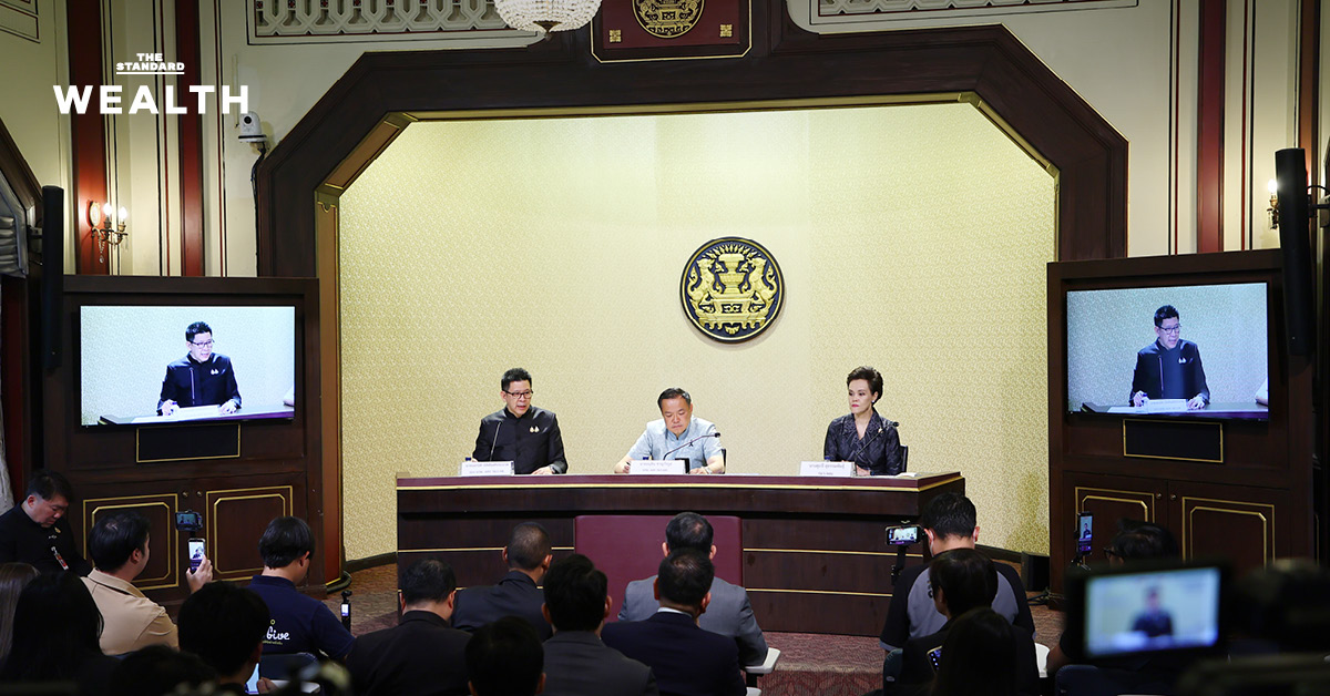 อนุทิน ชาญวีรกูล แถลงสรุปผลการประชุม WEF 2026 ย้ำไทยโอกาสดึงลงทุน 5 แสนล้านบาท