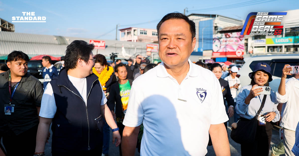 ภาพ อนุทิน ชาญวีรกูล หัวหน้าพรรคภูมิใจไทย จับมือ ธนาธร จึงรุ่งเรืองกิจ ผู้ช่วยหาเสียงพรรคประชาชน